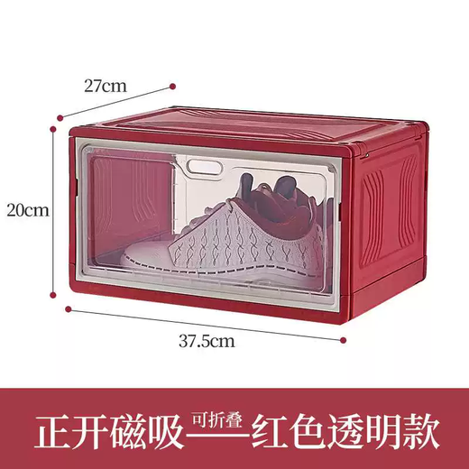 Yusenyi transparent folding plastic box shoe box shoe storage box flip cover single-pack sneakers dust-proof household installation-free wardrobe white shoe box white shoe box