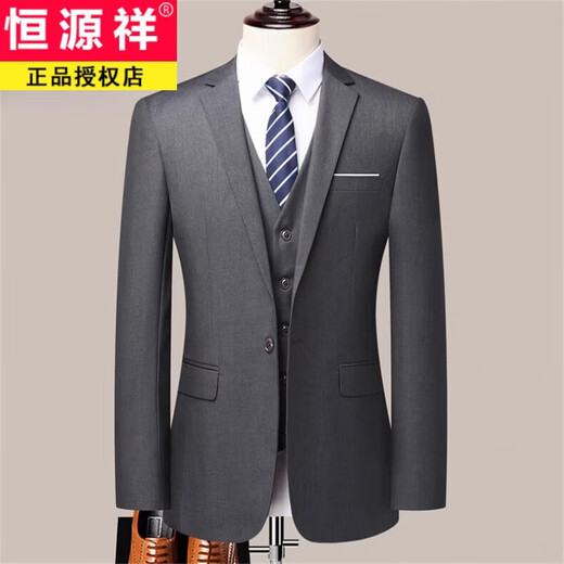 恒源祥西装套装男休闲黑色礼服商务正装新款结婚西服韩版修身外套 灰色一粒扣【单件上衣】 S (适合90斤内)