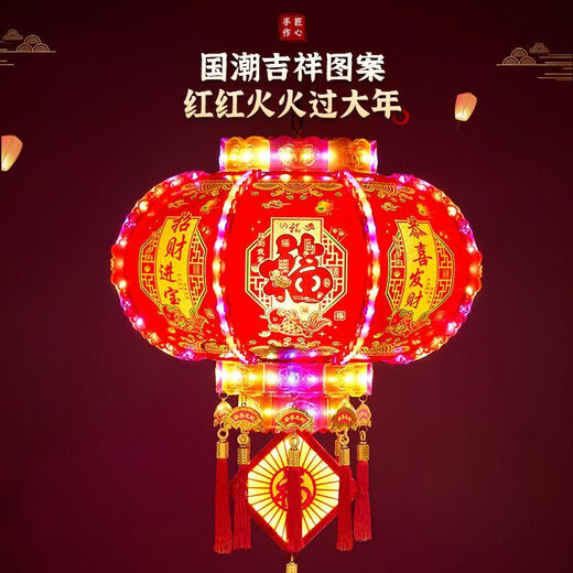 Xushansi 2025 New Year colorful LED rotating revolving lanterns, a pair of red lanterns and chandeliers hanging at the balcony door, Spring Festival decoration, double-layer plate upgraded with Hongfu brocade color + lucky card + tassel + remote control 60# diameter 46 cm (pair)