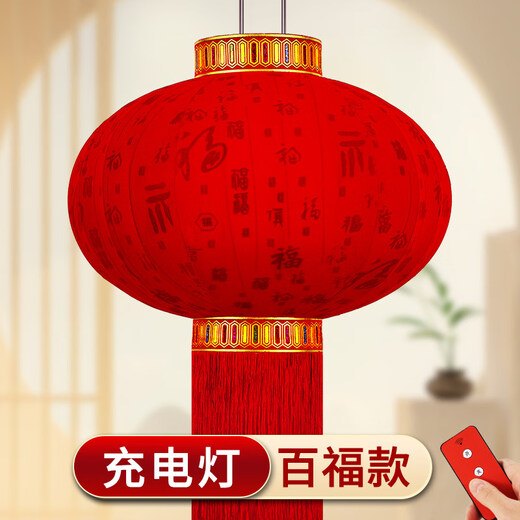 Xushansi 2026 new red lanterns at the entrance to the outdoor balcony, a pair of plug-in-free rechargeable models for the Spring Festival and New Year, 100 Pfaff (rechargeable lamp) with remote control, a pair