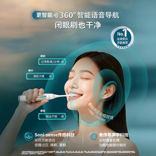 Philips (PHILIPS) Qiu Dingjie recommends Diamond Smart Navigation Brush, heavy new product, adult official authentic HX5681 professional sonic tooth cleaning technology couple birthday gift Smart Navigation Brush-Xiaguang Powder