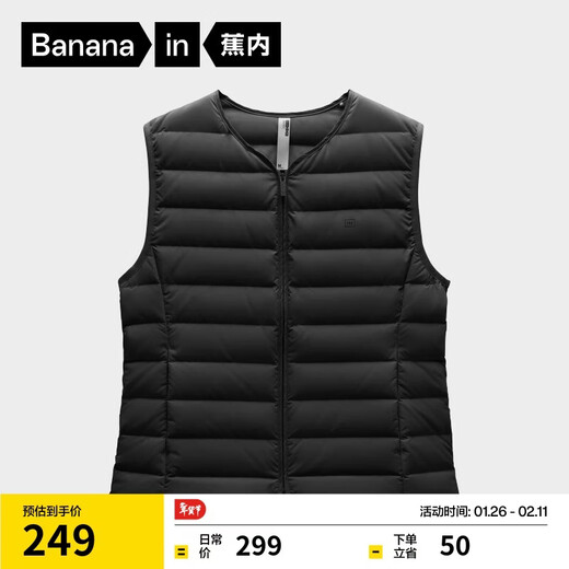 Jiao Nei Hydrogen 301Air Women's Windproof V-neck Slim Fit Lightweight Down Vest Seamless Capsule Warm Insert Can Be Weared Outside