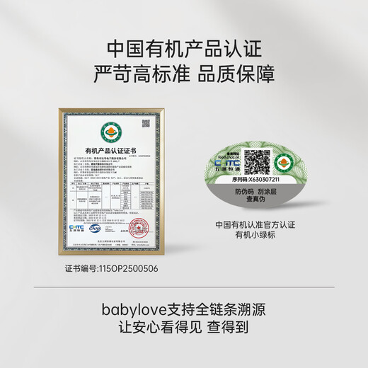 Babylove Chinese organic natural hypoallergenic clothing newborn hat spring and autumn pure cotton fetal cap newborn baby protective door hat