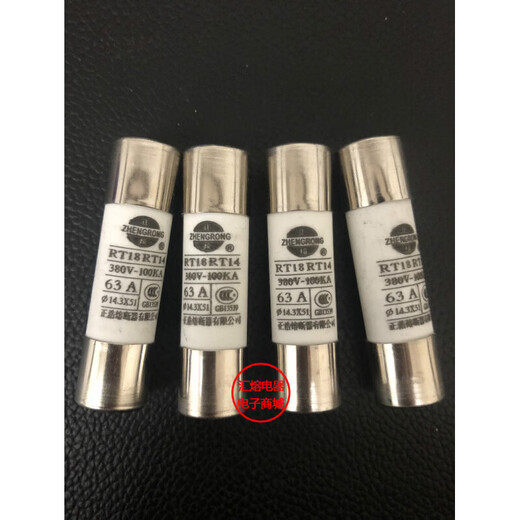 Zhenghao RO16 R016 RT18-63RT14 14X51 fuse core low voltage fuse 63A 380V 40A