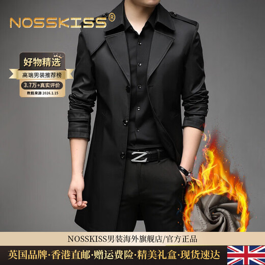 NOSSKISS International Brand Men's Windbreaker Men's Mid-Length Autumn and Winter New Cotton Warm Slim Light Business Korean Style Jacket Black Cotton One Size 2XL