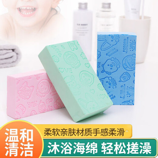 Shantou Lincun bathing artifact, women's back brush, does not hurt the skin, can be used in winter, green + blue + pink, 3 packs, merchants will lose money at the end of the year