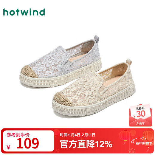 Hotwind 2026 spring new women's fashion fisherman shoes 06 blue 36