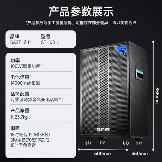 Xianke outdoor square dance lever portable audio super loud volume high power mobile Bluetooth conference karaoke special 18-inch subwoofer speech with microphone ST-1001K