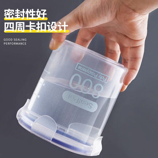 Tuojin German imported high-quality sealed jar plastic food jar storage box grain storage storage jar kitchen special medium size 800ml 1 pack