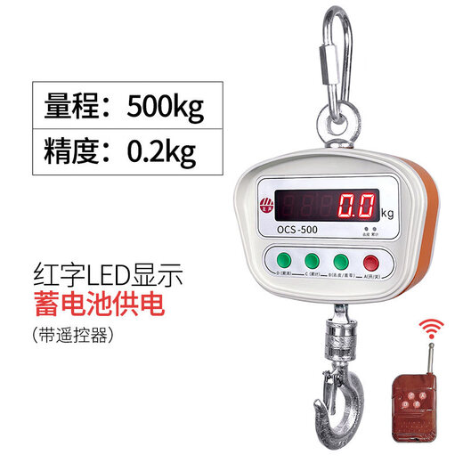He Jiangong electronic crane scale 500kg household crane scale 1 ton hanging scale small crane scale 300kg crane scale 100kgOCS 500kg red letter rechargeable model