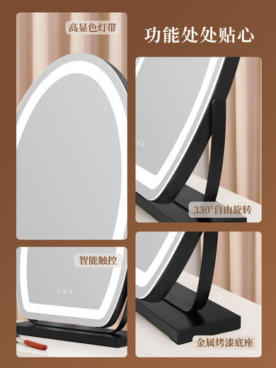 Desktop makeup mirror LED lighted dressing table mirror Internet celebrity light luxury bedroom dressing mirror intelligent fill-in light beauty mirror white 30*40CM plug-in model