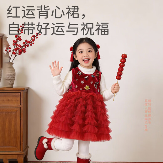 Berega (Babyprints) Girls Dress Red Spring Festival New Year Clothes Girls Spliced Gauze Skirt Birthday Party Dress Cake Skirt 110
