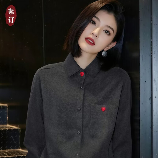 Suding original brand women's clothing 2026 early spring new style interior with artistic lapel love brushed thickened shirt Gray M