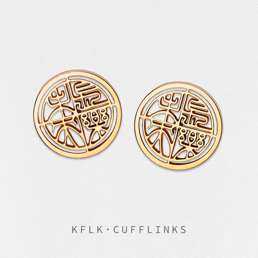 Kaflink (KFLK) Changle Weiyang stainless steel hollow French cufflinks men's shirt cuff buttons shirt sleeve nails custom engraving K044 gold