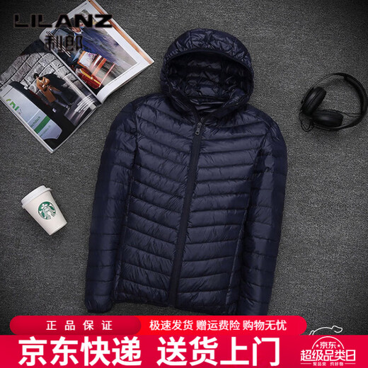 利郎（LILANZ）新款轻薄款羽绒服外衣白鸭绒修身时尚休闲百搭运动外套男 藏青色 XL