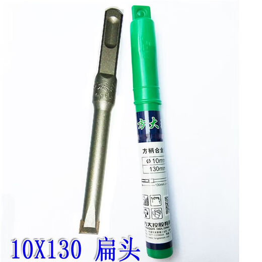 Fang Dawang electric hammer drill bit, wall king slotting drill bit, concrete twist slot, square handle, alloy sharp and flat chisel, round handle, two holes and two slots, 12X150 sharp and flat, 1 each