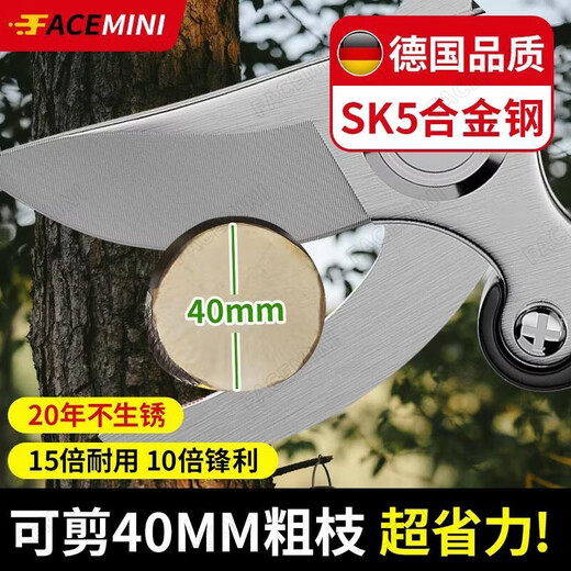 FACE MINI branch pruning scissors special tool pruning scissors branch garden gardening pruning thick branches fruit tree pruning shears