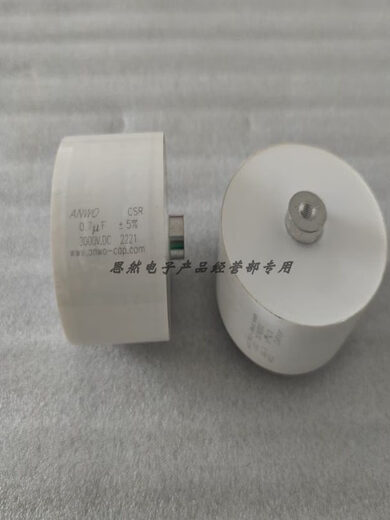 CSR0.7UF2000V3000V3600VDC high frequency and high voltage resonance induction heating film capacitor 07uf2000v