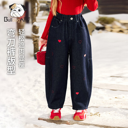 CHANZUIGOU children's clothing girls' velvet scimitar jeans 2025 winter new style versatile thickened pants navy blue 150