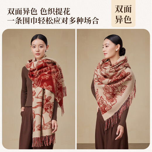 Shanghai Story Pure Wool Tassel Fashion Jacquard Red Scarf Women's Comfortable Wool Shawl Women's Day Gift Birthday Gift Box