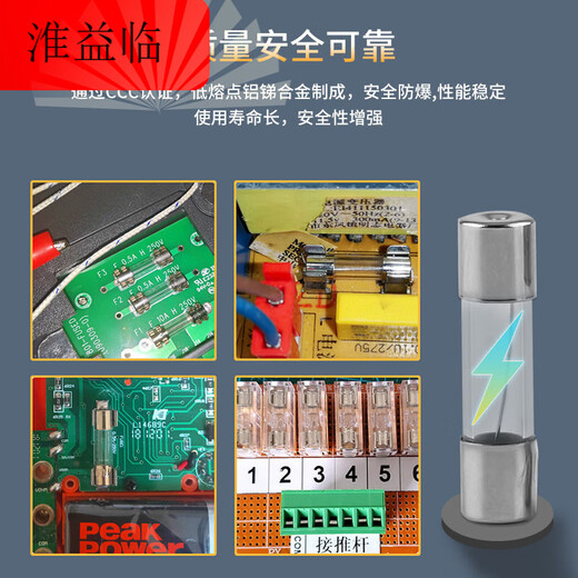 Glass tube fuse 5*20mm fuse 1A 2A 3A 5A 6A8A10A15A 20A fuse 5*20mm_10 common Specifications 5 pieces each (packed in bags)