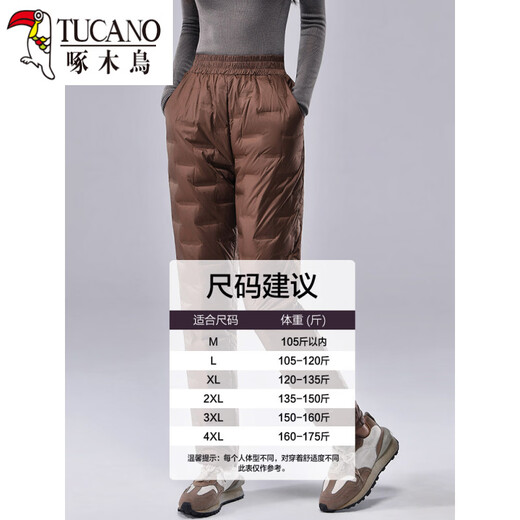 Woodpecker (TUCANO) official 2026 new style down pants for middle-aged and elderly women, thickened, warm and cold outer wear, straight pants, winter trousers, Obsidian Black M, recommended 105 Jin Jin equals within 0.5 kg