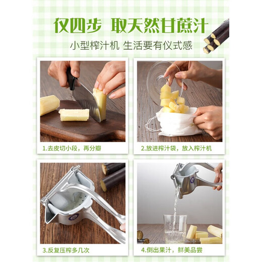 Tuojin Sugarcane Juicer Manual Juicer Aluminum Alloy Household Small Detachable Pressed Juice Machine Ginger Juice New Upgraded Sugarcane Manual Juicer (Order Now and Get Free Clips + 3 Juicing Bags