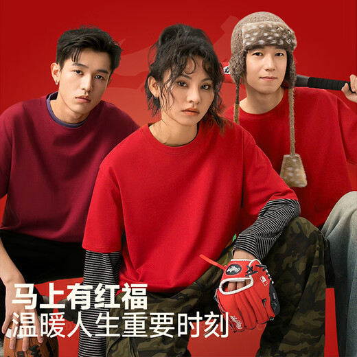 Pull-back T-shirt for men New Year winter couple half-sleeved 2026 Year of the Horse animal year clothes men's loose large size men's short-sleeved burgundy (ha Jin Fu seal character chest label) M /170 (recommended 100 Jin Jin is equal to 0.5 kg -120 Jin Jin is equal to about 0.5 kg)