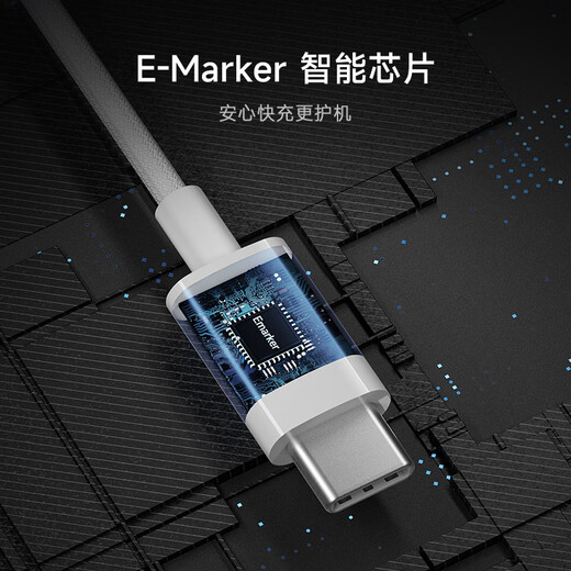 CUKTECH Apple 17 charging cable type-c data cable 240W high power PD3.1 fast charging 5A high speed data transmission ctoc braided suitable for iPhone16/15 Xiaomi