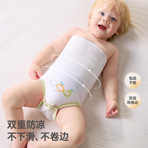 Betis newborn baby bellyband spring and autumn baby high-waisted bellyband to prevent cold artifact navel protector pure cotton bellyband