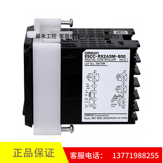 Omron thermostat E5CC-RX2ASM/ QX2ASM/CX2ASM-800/802 false one penalty ten E5CC-RX2ASM-800