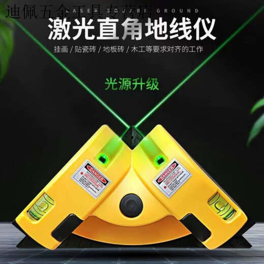 Vinoa laser right-angle floor-laying level high-precision multi-functional horizontal right-angle ruler 90-degree angle ruler 01 green light charging + suction cup + charger