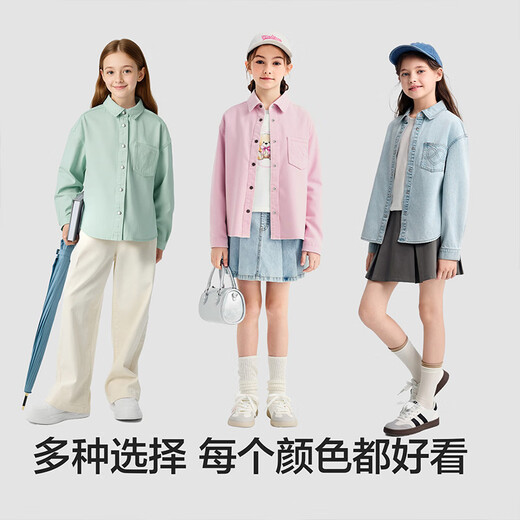 Balabala children's clothing girls' shirt children's long-sleeved 2026 new spring color cotton denim shirt lapel versatile top denim light blue 88101 150