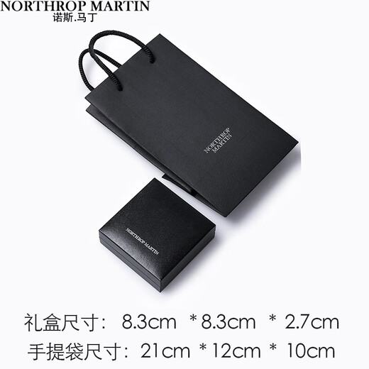 North Martin high-end simple tie clip men's business black geometric texture shirt clip groom wedding gift gift box