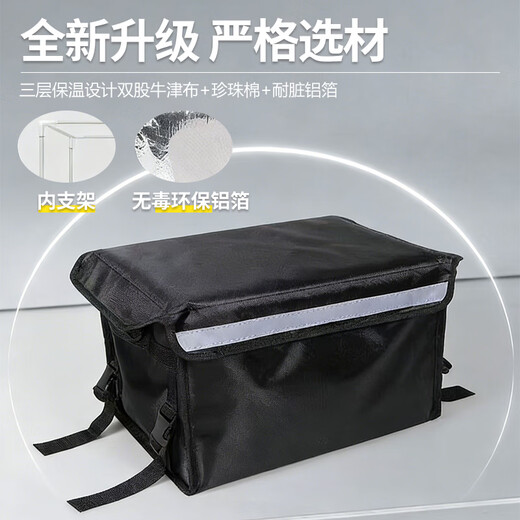Beifote takeout box insulated box electric vehicle delivery box rider foam box cold and hot delivery box flash delivery errands