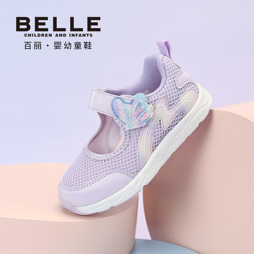 Belle Children's Shoes 2026 Spring New Girls' Sports Shoes Butterfly Mesh Shoes Lightweight Breathable Casual Children's Shoes Purple 25