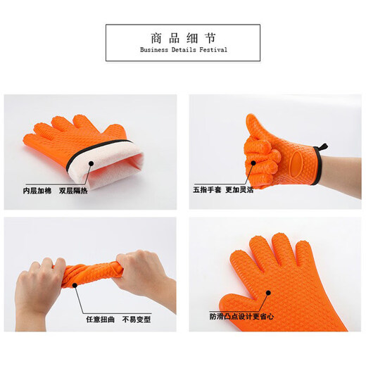 Jingdian Home Kitchen Long and Short Microwave Oven Oven Pot End Heat Insulating Gloves Children's Short Cotton Lined Anti-Scald Insulated Silicone Short Cotton Lined Silicone Anti-Scald Gloves Single Color Randomly Available