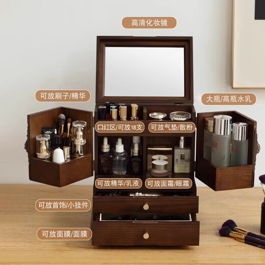 Nalandohao cosmetics storage box jewelry box integrated drawer storage cabinet large capacity wooden skin care product makeup storage box zero pine cone large makeup jewelry box