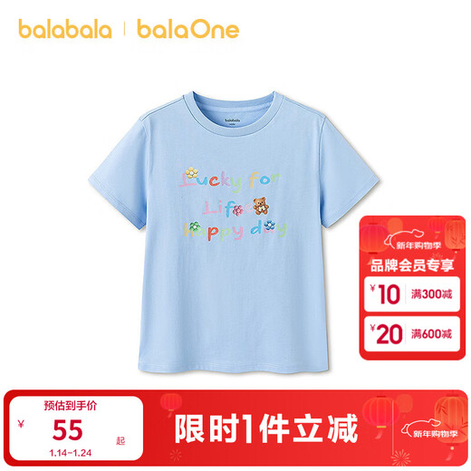 BALABALA children's clothing girls short-sleeved T-shirt children's 2026 new summer clothing big children's moisture-absorbent quick-drying tops fashionable pink blue 80016 110