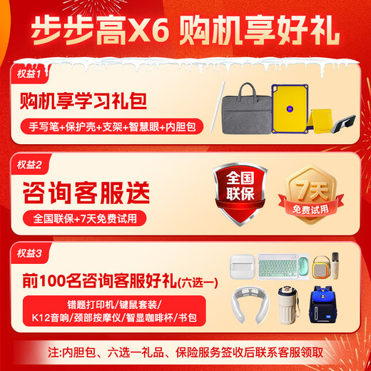 BBK learning machine