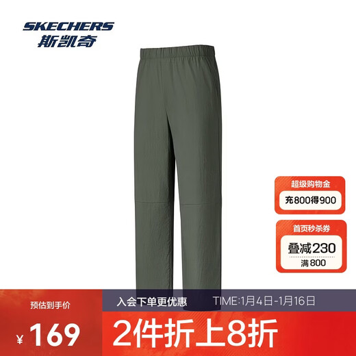 Брюки Skechers Chengyi в том же стиле 丨Мужские и женские свободные быстросохнущие брюки, влагопоглощающие повседневные спортивные брюки P225M240