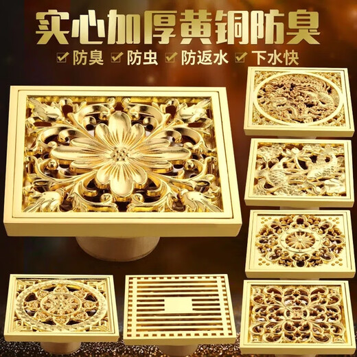 Ouweistou Ou Golden Copper Deodorizer Tee Boden Abfluss Dicke Kern -Badezimmer -Abwasserkanalwaschmaschine Nass trockener Bereich Kupfer Gold 6625 Wasserdichtung Waschmaschine Modell Modell