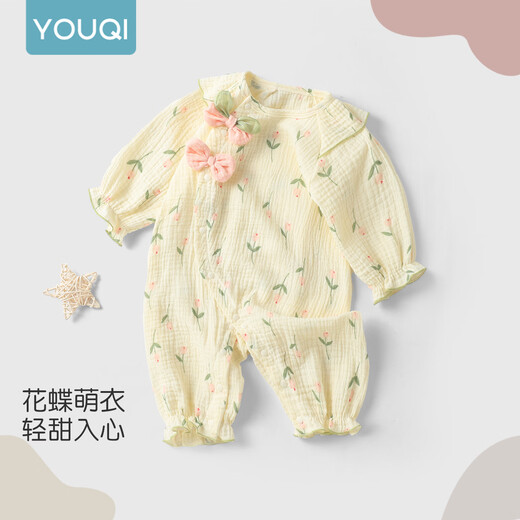 Youqi baby clothes, spring clothes, infant jumpsuits, baby girl's rompers, spring and autumn little month old princess outing clothes, Tulip 59cm