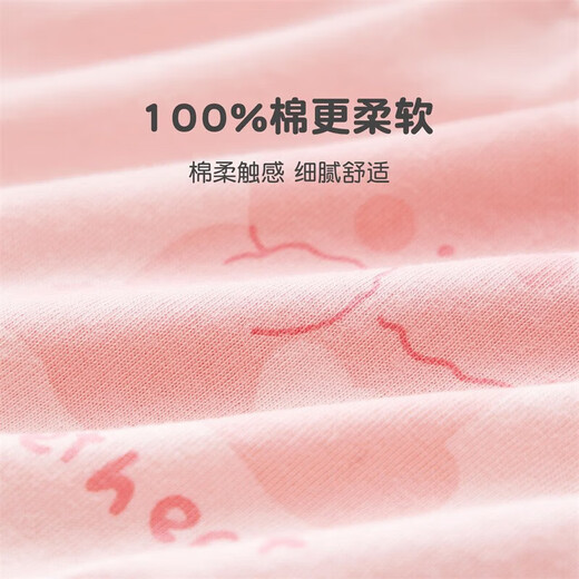 Nido Bear infant cotton panties children's summer male and female baby shorts triangle children's underwear TB584 (training pants) 3 pairs 80 Recommended weight 15-20 Jin Jin equals 0.5 kg