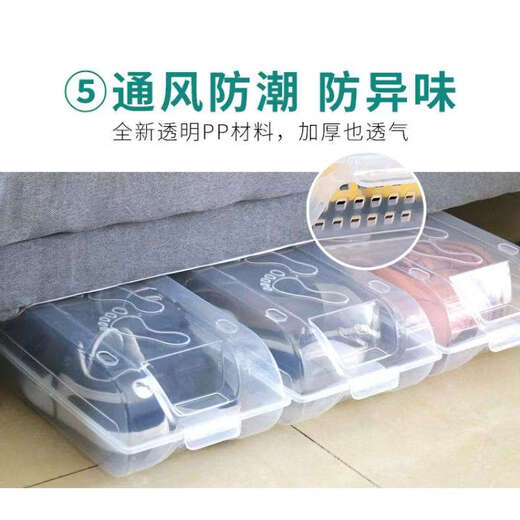 He Jiagong transparent shoe box drawer-type wardrobe shoe storage box car plastic shoe box shoe cabinet simple shoe rack blue bottom transparent shoe box 12 pieces 37x22.5x13cm