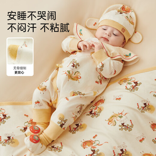 Wei Shi Mu Ni Horse Newborn Baby One-piece One-month-old Baby Full Moon Clothes Spring and Autumn 100-day New Year Clothes Cheese Yellow 52cm