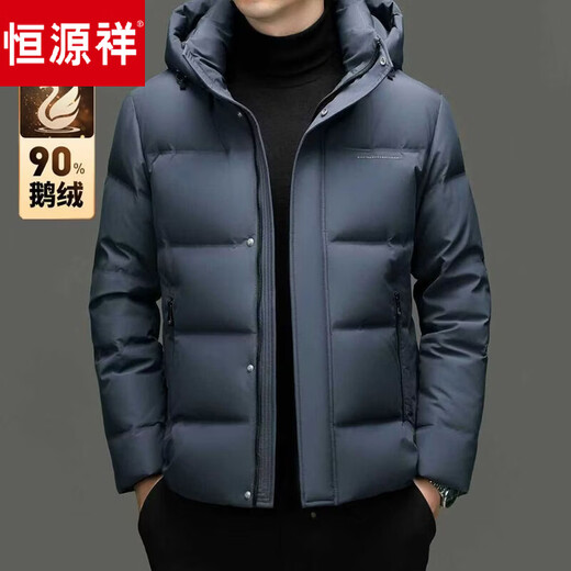 Hengyuanxiang 2026 new winter men's goose down jacket thickened cold-proof and warm young and middle-aged Qiji red down jacket trendy red M 170/88A