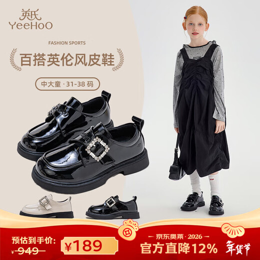 YEEHOO girls student shoes autumn campus performance vintage Velcro button British style fashion versatile small leather shoes black 32 inner length 20.5cm suitable for feet 19.5-20.0cm