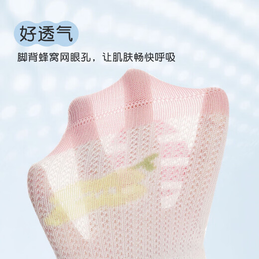 Nido Bear Baby Floor Socks Spring and Summer Thin Cotton Socks Baby Toddler Socks Indoor Children's Anti-Slip Socks S4043 Mesh 3 Pairs 6-12 Months (Suitable for Feet Length 9-11cm)