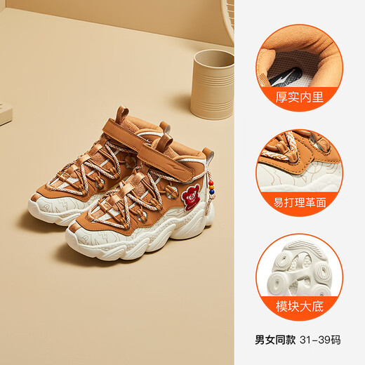 Hongxing Erke (ERKE) children's shoes, boys' medium and large children's high-top casual shoes, children's sports running shoes, oak bud white/caramel yellow brown 36